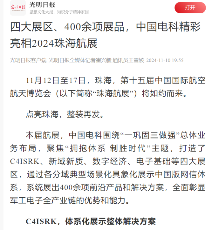 &#27431;&#23453;&#32593;&#23448;&#26041;&#31449;&#20837;&#21475;&#45;&#27431;&#23453;&#40;&#20013;&#22269;&#41;
