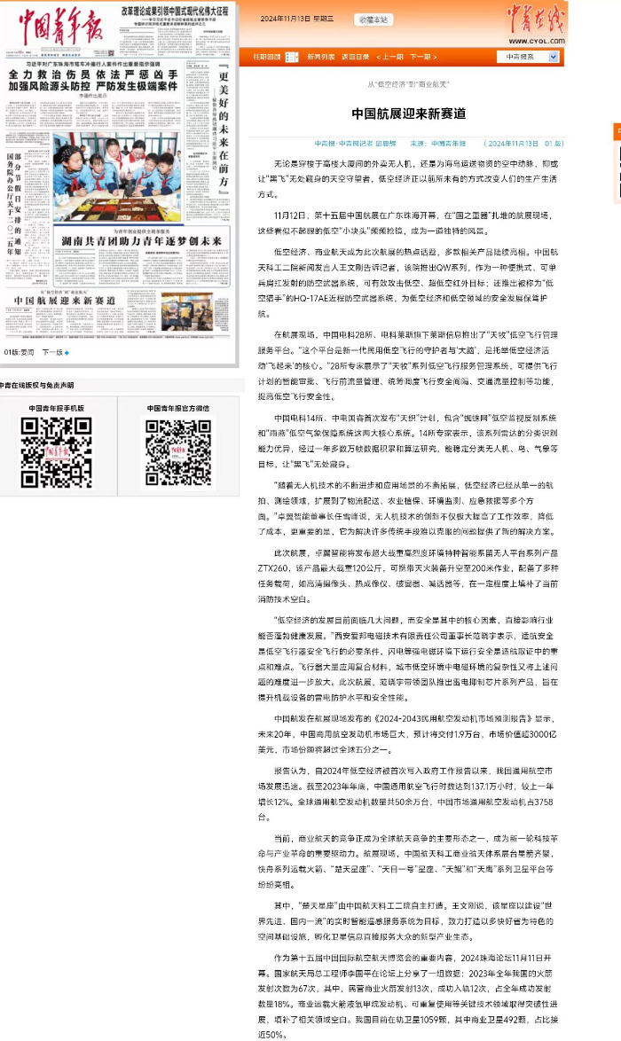 &#27431;&#23453;&#32593;&#23448;&#26041;&#31449;&#20837;&#21475;&#45;&#27431;&#23453;&#40;&#20013;&#22269;&#41;