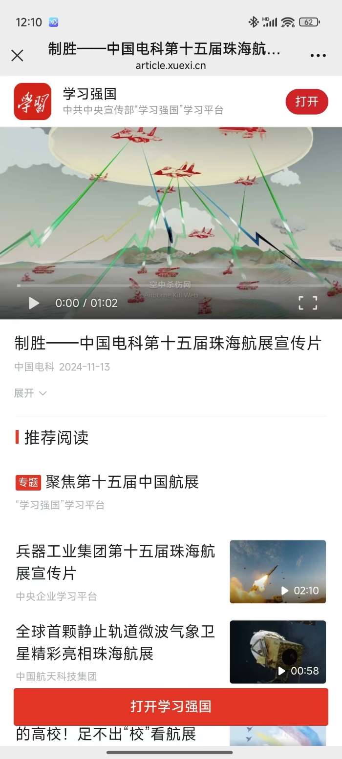 &#27431;&#23453;&#32593;&#23448;&#26041;&#31449;&#20837;&#21475;&#45;&#27431;&#23453;&#40;&#20013;&#22269;&#41;