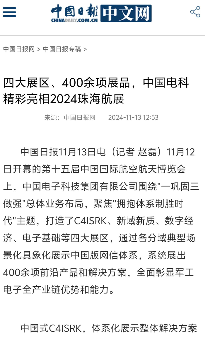 &#27431;&#23453;&#32593;&#23448;&#26041;&#31449;&#20837;&#21475;&#45;&#27431;&#23453;&#40;&#20013;&#22269;&#41;