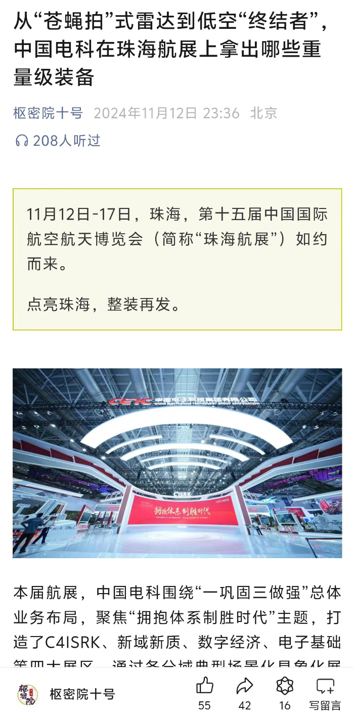 &#27431;&#23453;&#32593;&#23448;&#26041;&#31449;&#20837;&#21475;&#45;&#27431;&#23453;&#40;&#20013;&#22269;&#41;