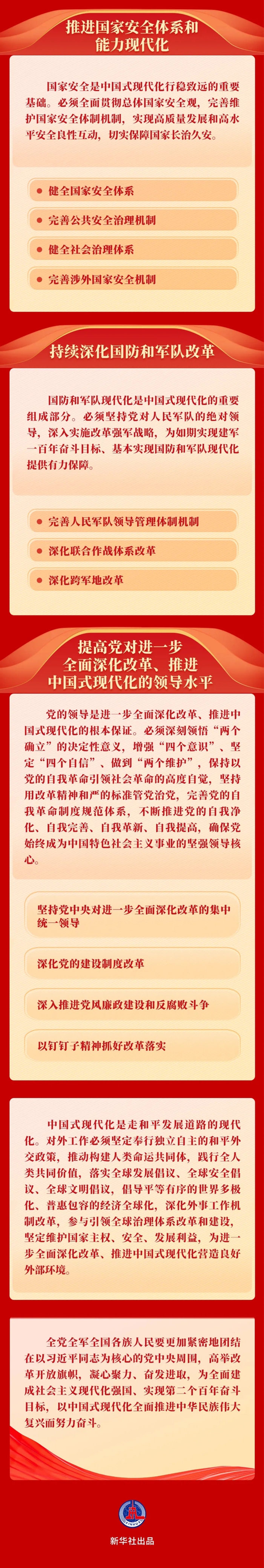 &#27431;&#23453;&#32593;&#23448;&#26041;&#31449;&#20837;&#21475;&#45;&#27431;&#23453;&#40;&#20013;&#22269;&#41;
