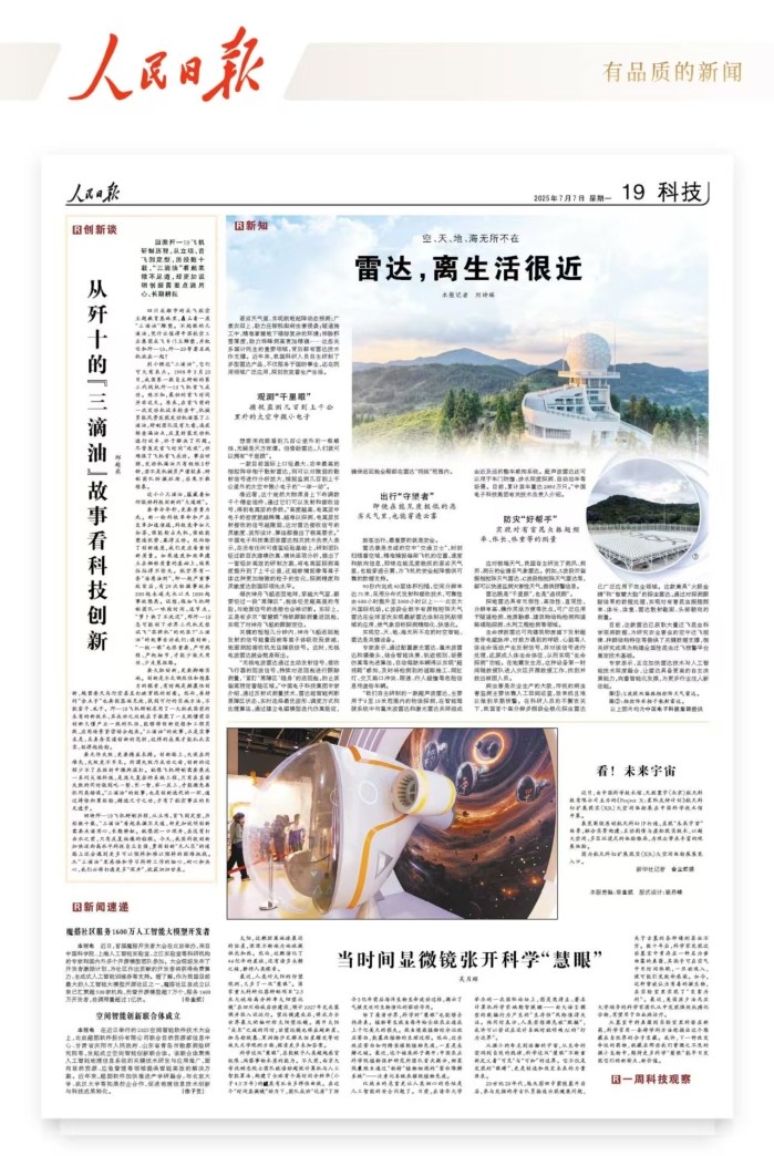 &#27431;&#23453;&#32593;&#23448;&#26041;&#31449;&#20837;&#21475;&#45;&#27431;&#23453;&#40;&#20013;&#22269;&#41;
