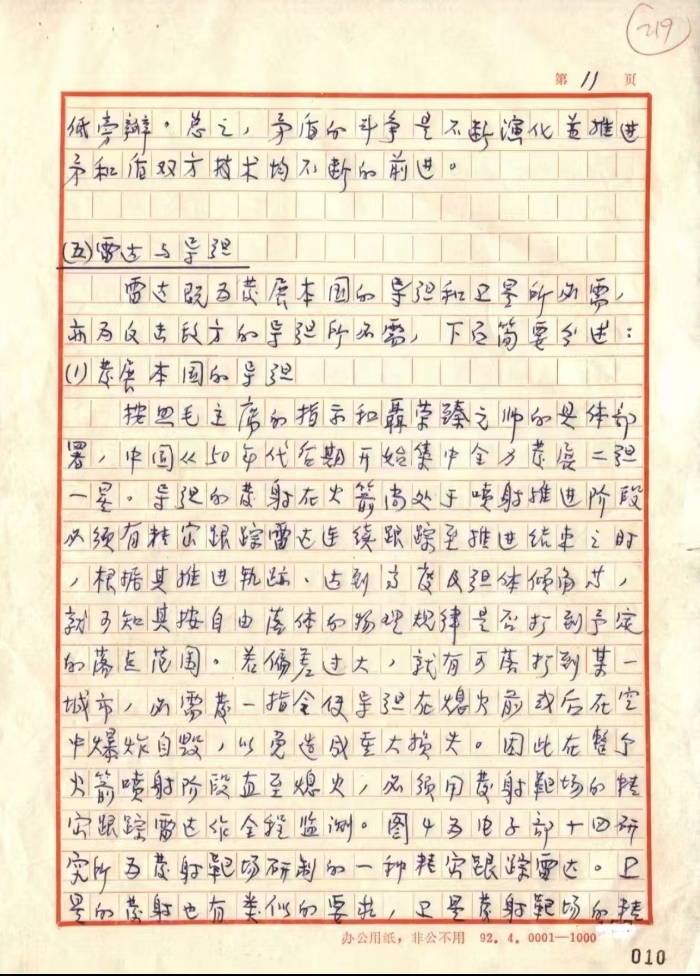 &#27431;&#23453;&#32593;&#23448;&#26041;&#31449;&#20837;&#21475;&#45;&#27431;&#23453;&#40;&#20013;&#22269;&#41;
