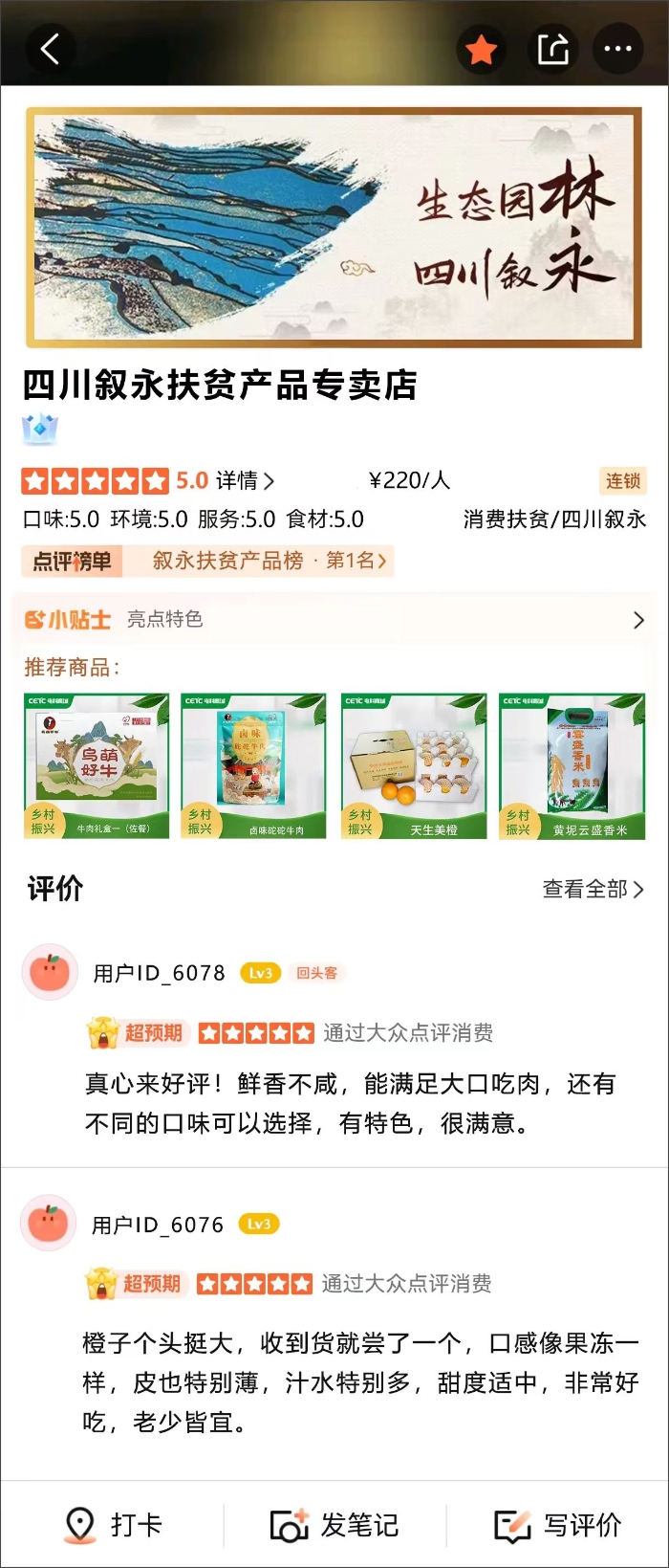 &#27431;&#23453;&#32593;&#23448;&#26041;&#31449;&#20837;&#21475;&#45;&#27431;&#23453;&#40;&#20013;&#22269;&#41;