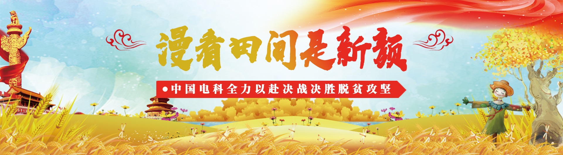 &#27431;&#23453;&#32593;&#23448;&#26041;&#31449;&#20837;&#21475;&#45;&#27431;&#23453;&#40;&#20013;&#22269;&#41;